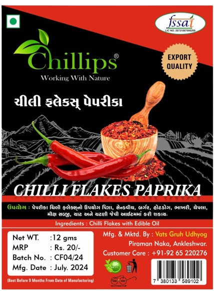 Product Name