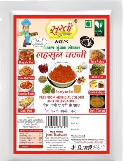 Badshah Chat Masala 100 G