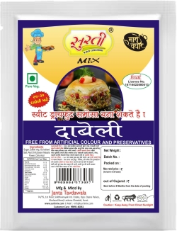 Surti Mix Khajur Imli Chatni