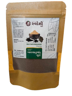 Afresh Energy Drink Mix - Cinnamon