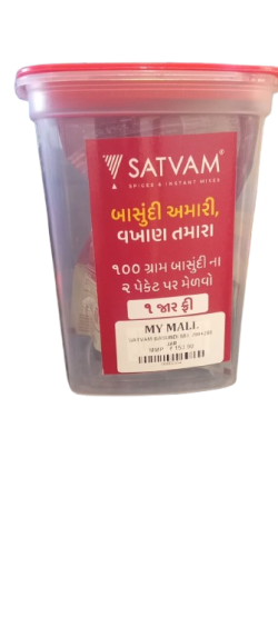 Satvam Chaat Masala