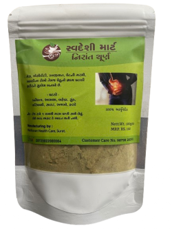 Afresh Energy Drink Mix - Cinnamon